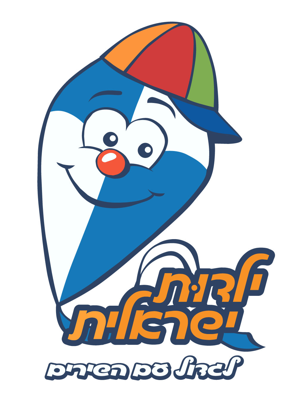 Yaldut Israelit logo