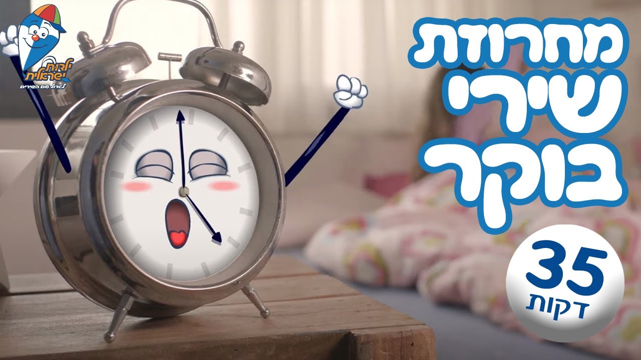 ענן על מקל: כמו ים